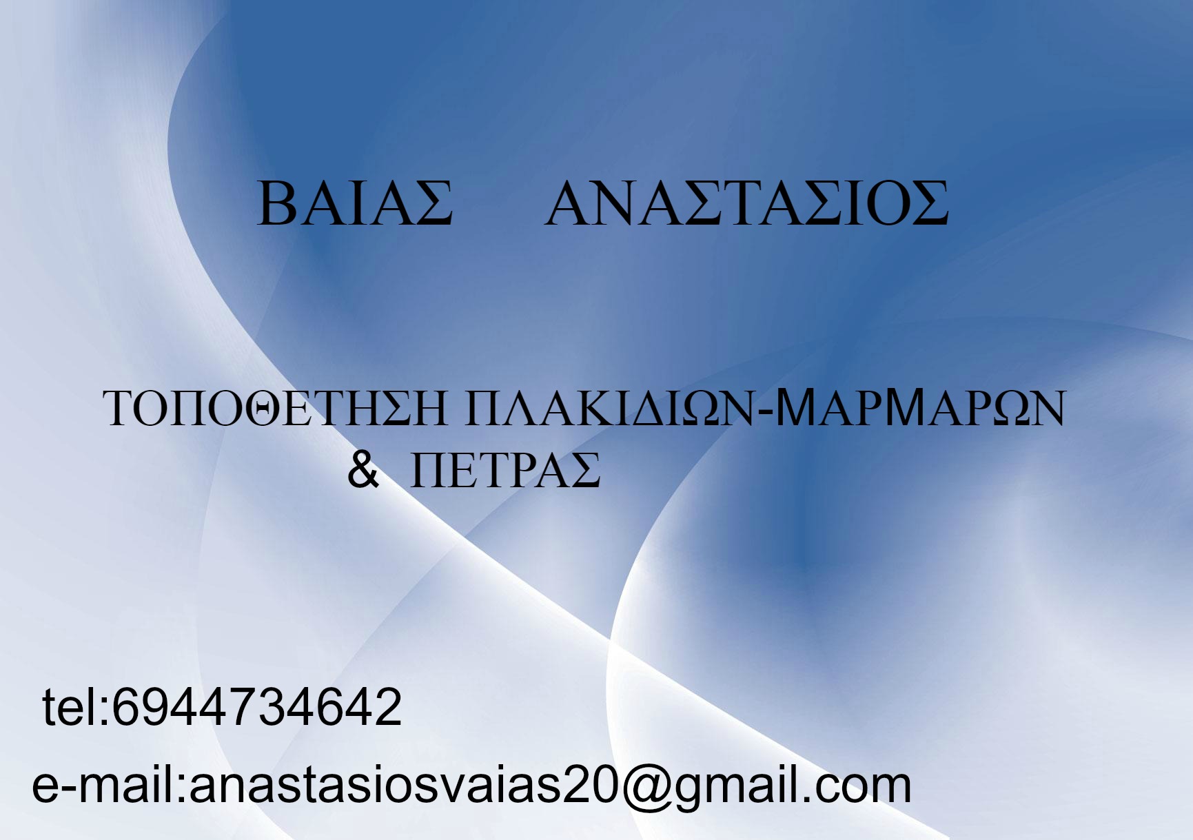 18604-fonto-blue (1).jpg